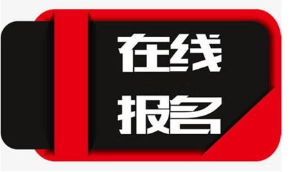 萍鄉(xiāng)被行業(yè)認(rèn)可的焊工證批次每月幾次報名登記