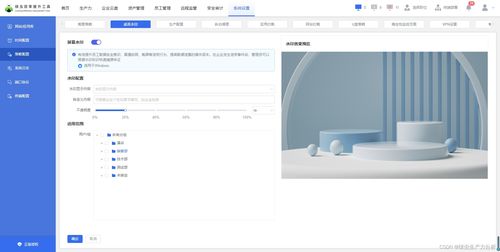 深度解析 電腦監(jiān)控軟件如何構(gòu)建防線，有效預(yù)防截屏與拍照泄密