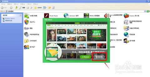 電腦軟件快速卸載全攻略 告別冗余，釋放空間