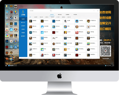 順網(wǎng)科技 云電腦全面鋪開(kāi)或?qū)⒁I(lǐng)算力革命，節(jié)省資源超60%