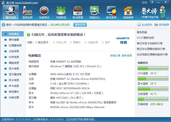 利用軟件提升電腦內(nèi)存頻率的實(shí)用指南